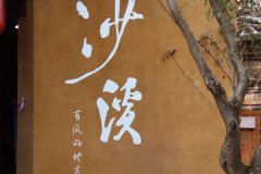 IMG_3561_ergebnis